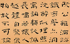 书法作品4 杜萌若 当代