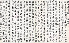 归去来兮辞1 韩步勇 当代