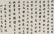 颜延年《还至梁城作》 龙友 当代 38×65cm 2013年