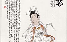 大悲 崔自默 当代 69×139cm 2010年