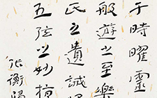 张衡《归田赋》一节 杜萌若 当代 69cm×47cm