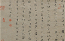 小楷 李白 行路难 钱玉清 当代
