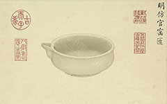 书画图文-精陶韞古冊08 佚名 清代