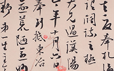 书法作品50 李明 当代