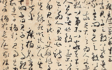 书法作品16 李明 当代