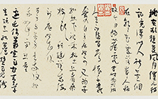 书法作品9 顾柯红 当代