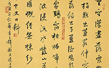 书王铎诗：一 望空 胡秋萍 当代