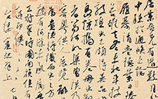 书法作品24 李明 当代