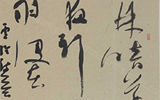 卢纶诗 杨国欣 当代