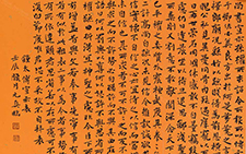 临钟繇《宣示表》 龙友 当代 27×39cm 2013年