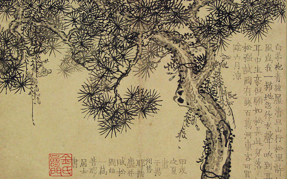 书画图文-花卉图册 金农 清代