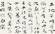 陶潜《桃花源记》节录 杜萌若 当代 180cm×97cm