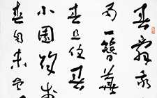 晁补之《金凤钩·送春》 马啸 当代 136x68cm 2014年