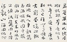 陶潜《读山海经其一》 杜萌若 当代 92cm×43cm