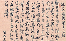 书法作品32 李明 当代