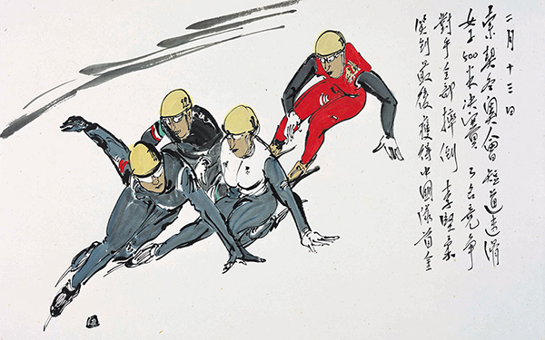 李坚柔获中国队首金 范扬 当代 35.7cm x 45cm 纸本设色 2014年