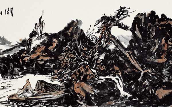 湖山放艇 范扬 当代 368x145纸本水墨 2006