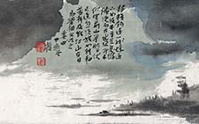 江山在目 崔自默 当代 10×38cm 2007年作