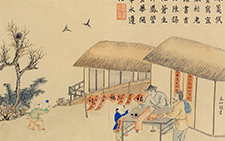书画图文-苏丰协象册 黄戊 清代