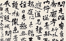 书法作品14 李明 当代