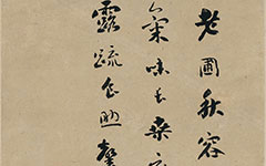 书画高清-花果蔬菜6 恽寿平 清代