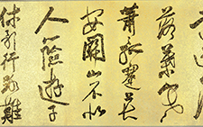明 陈秦《题画诗》 胡秋萍 当代 创作年代：2007年 作品尺寸：135 65