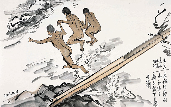 海南三亚.水和孩子 范扬 当代 34.6cm x 49.6cm 纸本设色 2014