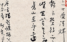 书法作品7 顾柯红 当代