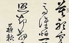 书法作品5 韩步勇 当代
