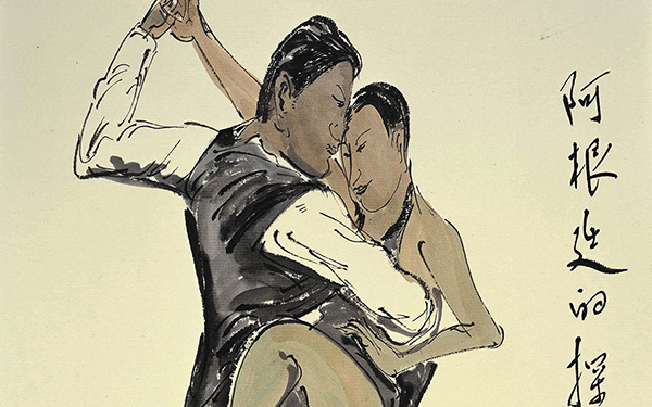 阿根廷的探戈 范扬 当代 31.6cm x 22.6cm 纸本设色 2014