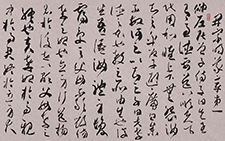 书法作品46 李明 当代