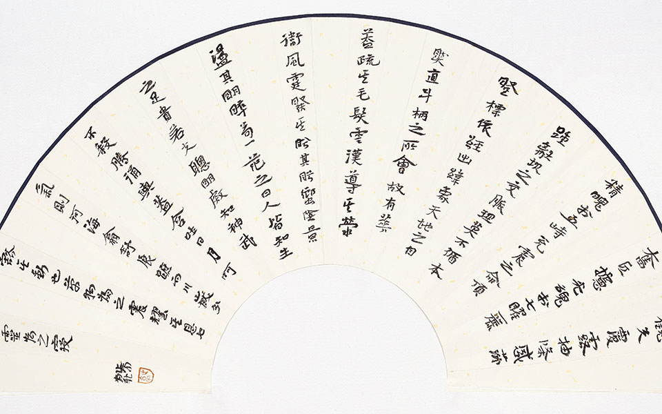扇面作品2高清_扇面作品2汪为新高清_汪为新扇面作品2高清_汪为新_当代