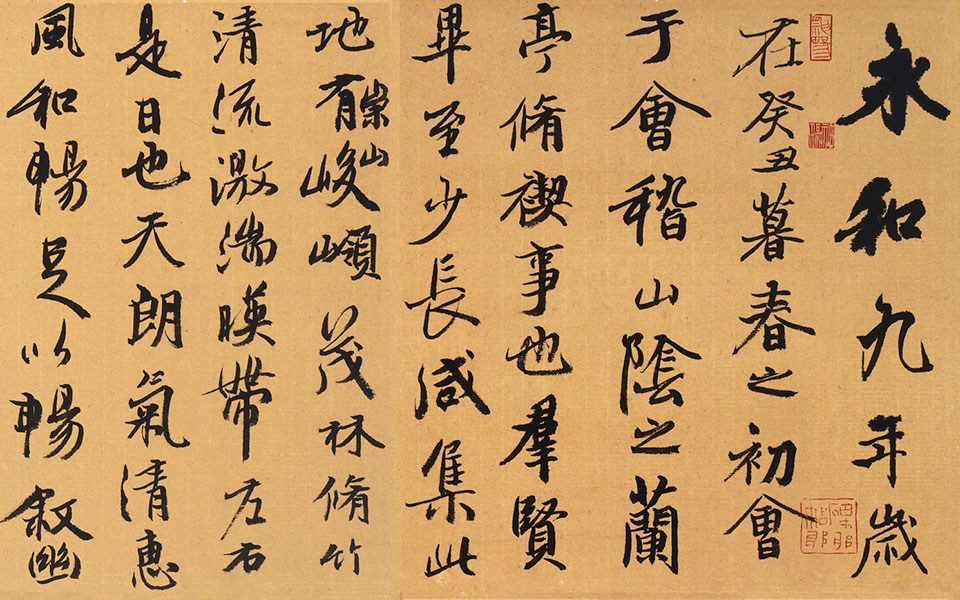 书法作品11高清_书法作品11李相国高清_李相国书法作品11高清_李相国_当代