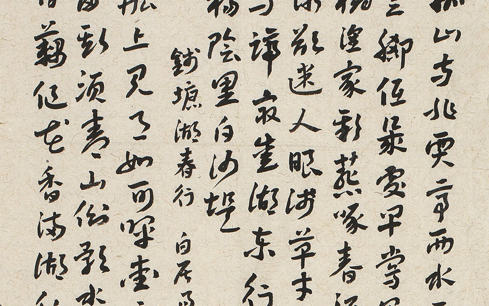 章草古诗几首高清_章草古诗几首芦海娇高清_芦海娇章草古诗几首高清_芦海娇_当代