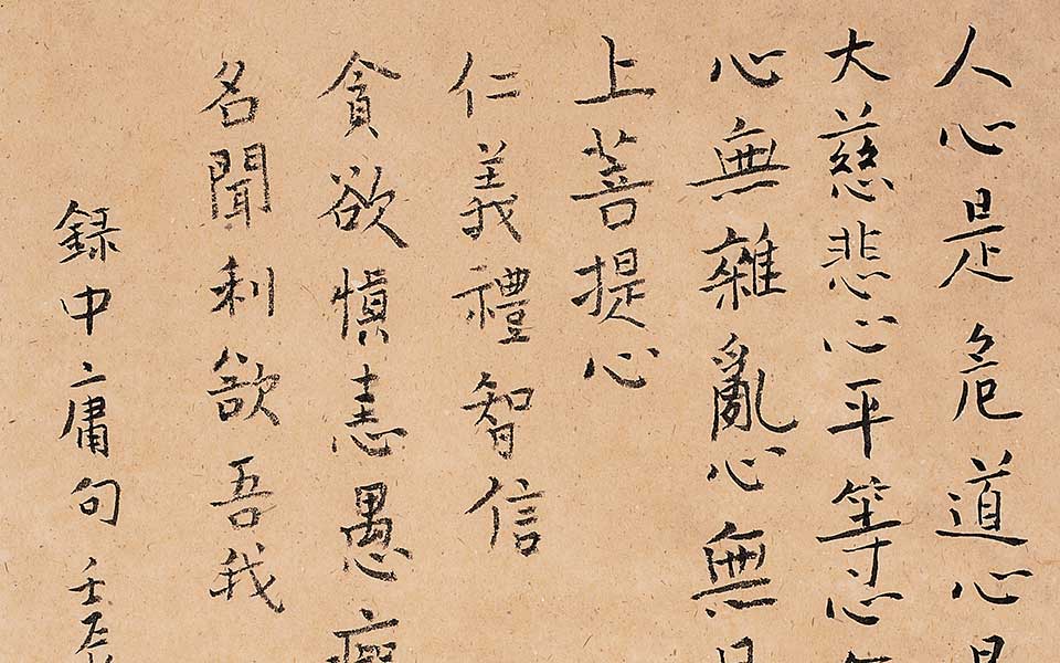 书法作品22高清_白锐书法作品22高清_书法作品22白锐高清_白锐_当代