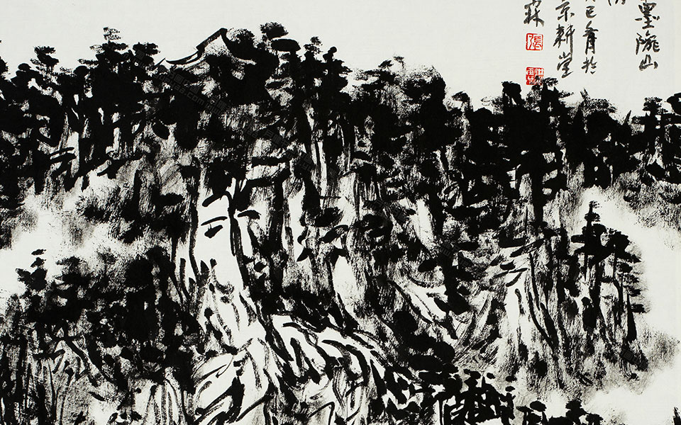 笔墨陇山高清_笔墨陇山张宏林高清_张宏林笔墨陇山高清_张宏林_当代