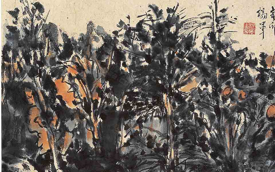 国画作品21高清_国画作品21杨军高清_杨军国画作品21高清_杨军_当代 