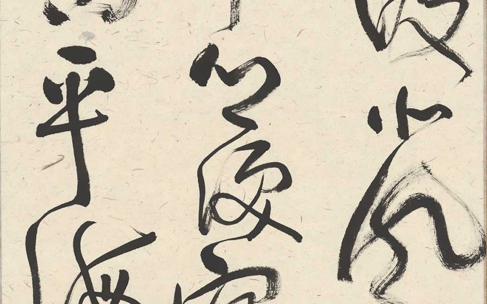 草书条幅孟浩然诗一首高清_草书条幅孟浩然诗一首齐建霞高清_齐建霞草书条幅孟浩然诗一首高清_齐建霞_当代