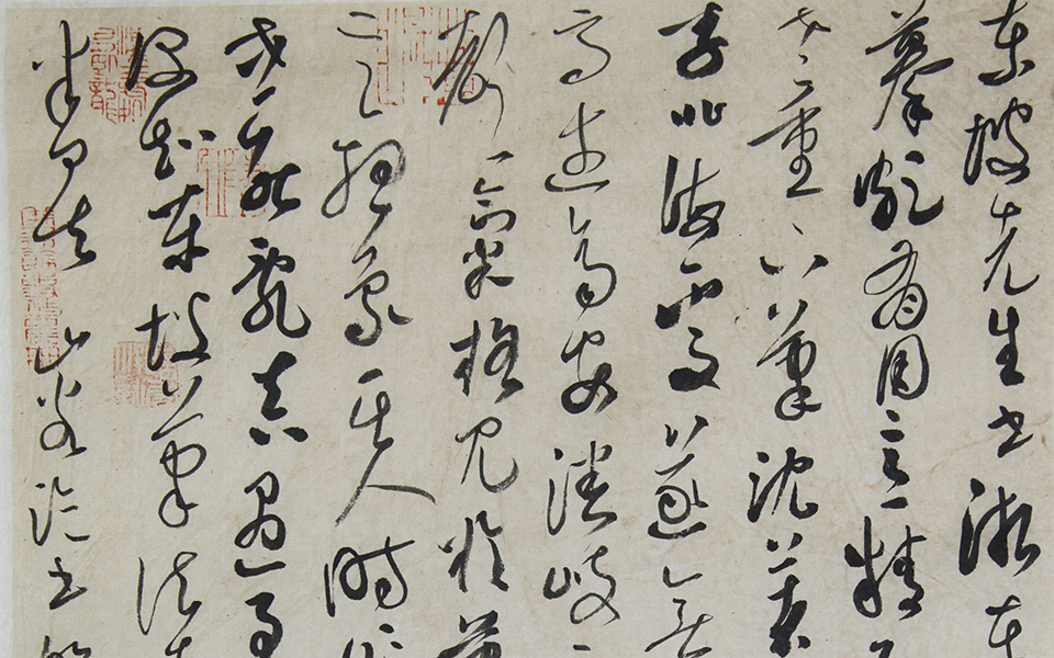 小品049高清_小品049徐右冰高清_徐右冰小品049高清_徐右冰_当代 