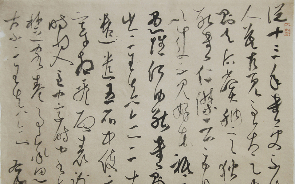 小品070高清_小品070徐右冰高清_徐右冰小品070高清_徐右冰_当代 