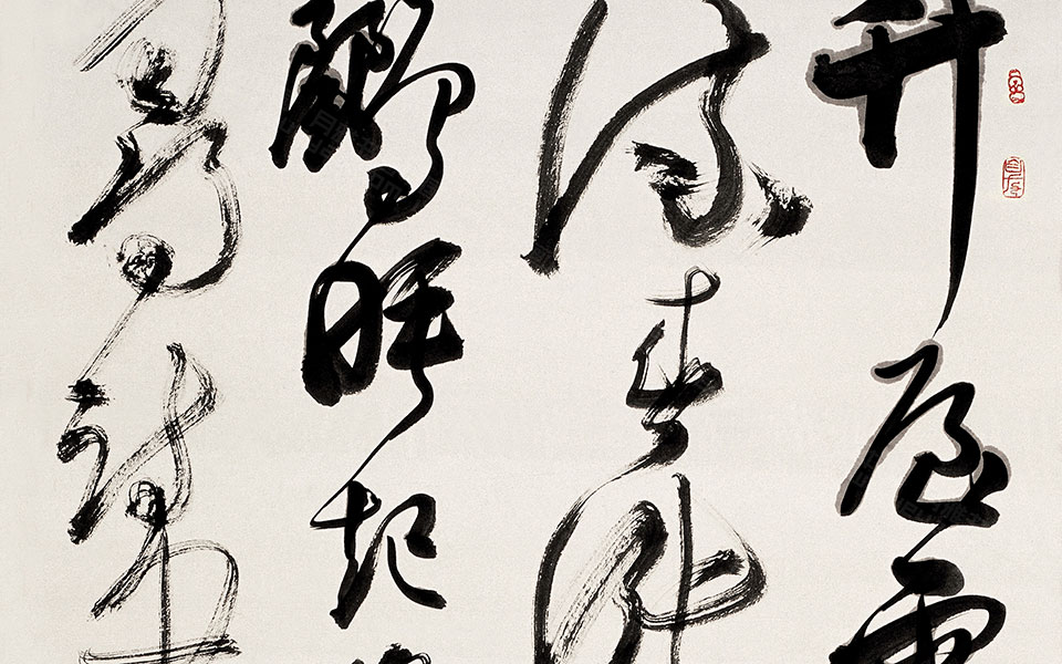 李日华题画诗高清_李日华题画诗胡秋萍高清_胡秋萍李日华题画诗高清_胡秋萍_当代