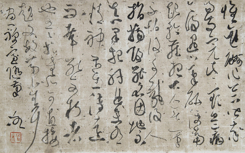 小品057高清_小品057徐右冰高清_徐右冰小品057高清_徐右冰_当代 