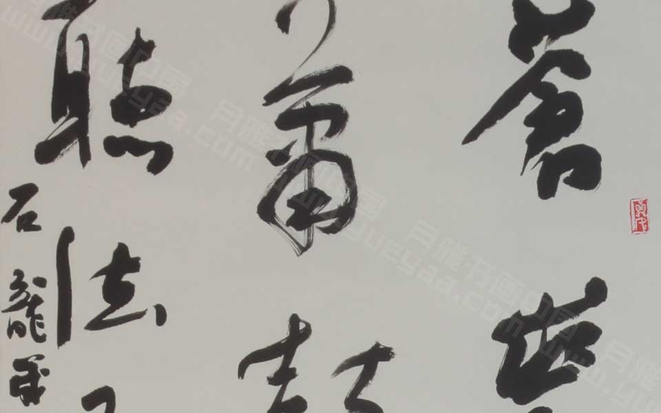 自作古风1高清_自作古风1杨国欣高清_杨国欣自作古风1高清_杨国欣_当代