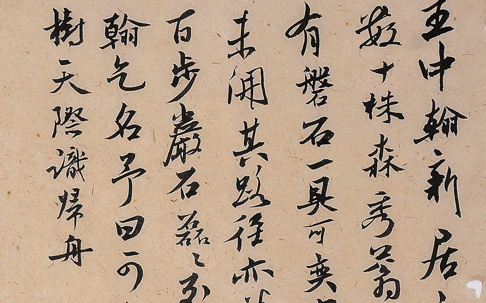 书法作品13高清_白锐书法作品13高清_书法作品13白锐高清_白锐_当代
