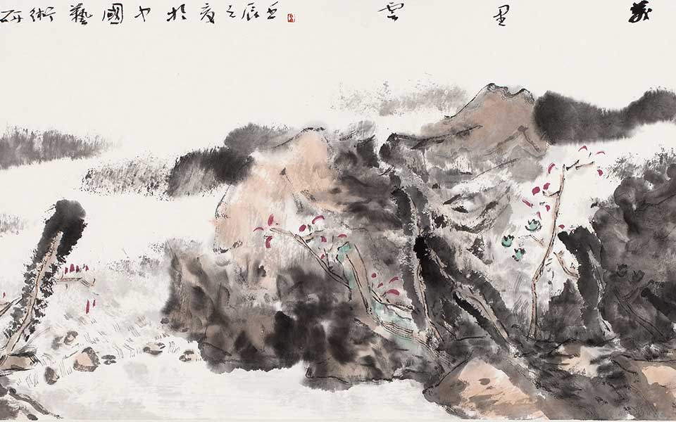 千里江山万里云高清_王跃奎千里江山万里云高清_千里江山万里云王跃奎高清_王跃奎_当代