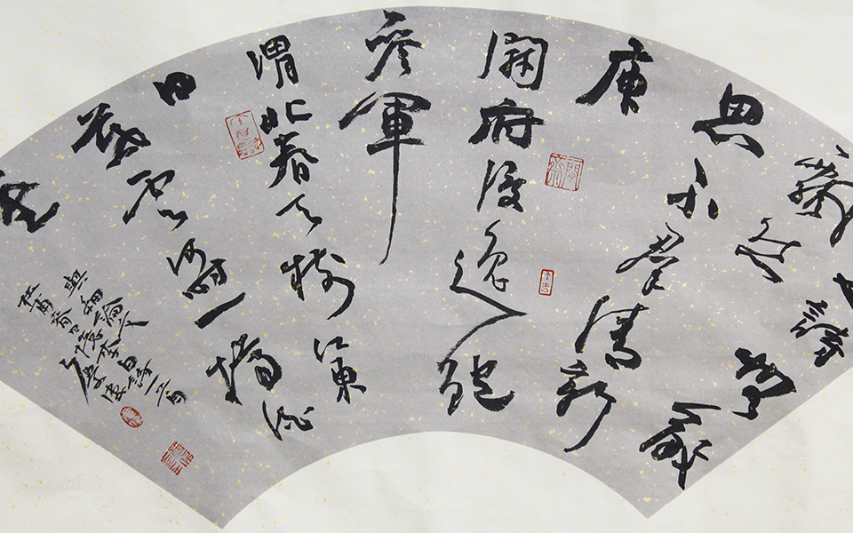 扇面05高清_扇面05郑庆伟高清_郑庆伟扇面05高清_郑庆伟_当代
