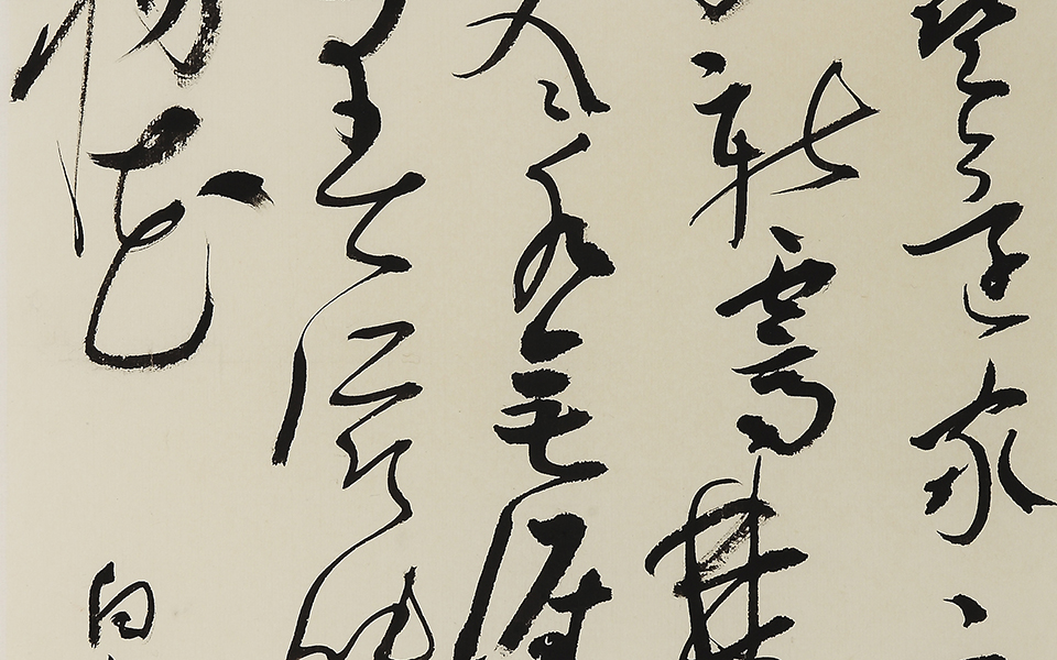万俟咏《诉衷情》高清_万俟咏《诉衷情》白锐高清_白锐万俟咏《诉衷情》高清_白锐_当代