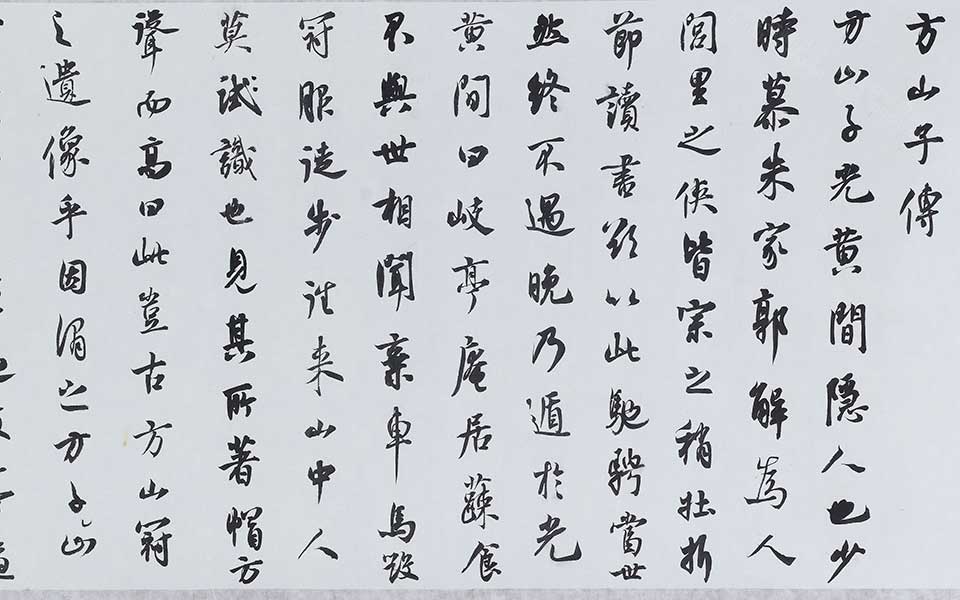 书法作品9高清_书法作品9龙友高清_龙友书法作品9高清_龙友_当代 