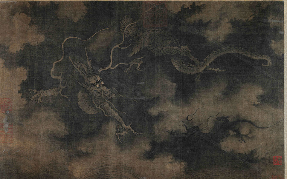 墨龙卷高清_陈容墨龙卷高清_墨龙卷陈容高清_陈容_宋代_纵34.3x50cm