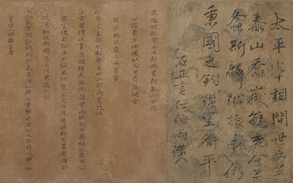 王氏官人图卷高清_佚名王氏官人图卷高清_王氏官人图卷佚名高清_佚名_宋代_大都会博物馆